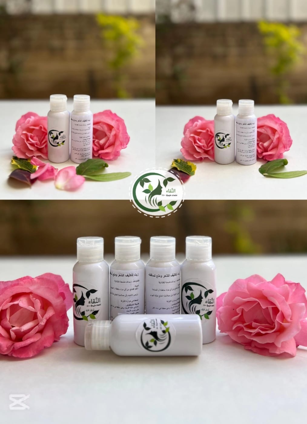 زيت لتكثيف الشعر ومنع تساقطه