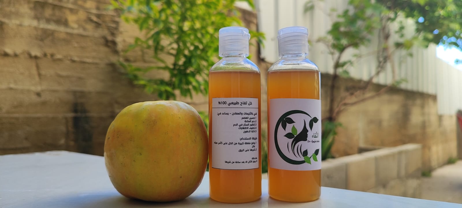 خل تفاح طبيعي 100%
