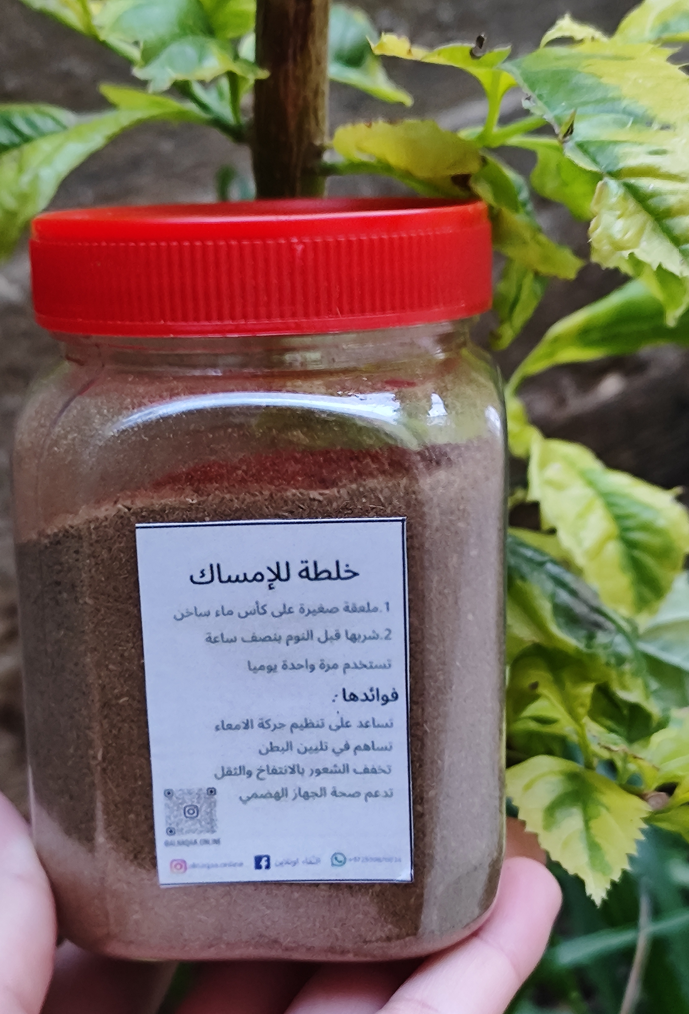 النقاء اونلاين