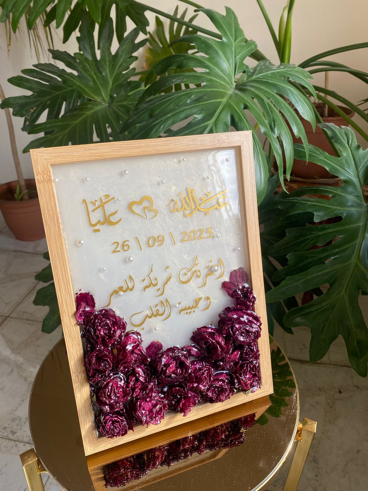 براويز ريزن لحفظ الورد