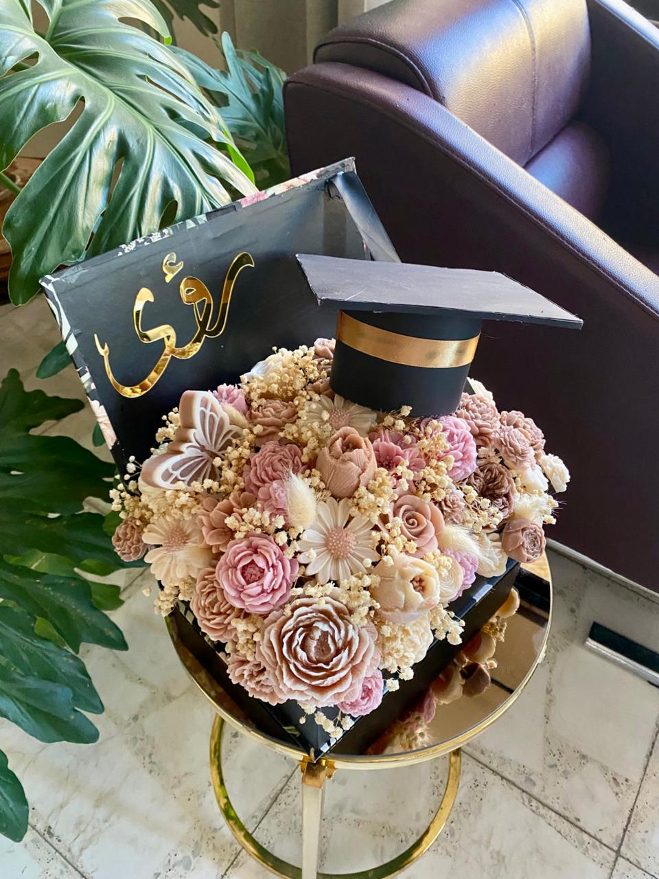 سلة من الورد المعطر الفواح للتخرج